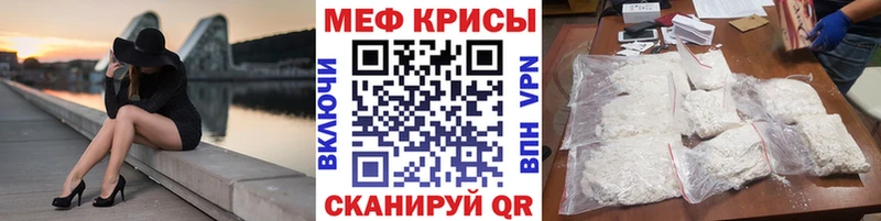 Купить закладку Очёр Каннабис КОКАИН А ПВП Меф ГАШ
