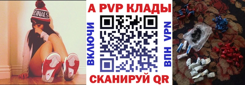 мега ONION  Очёр  Alfa_PVP Crystall 