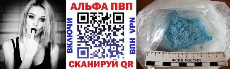Альфа ПВП СК КРИС Очёр