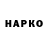 Альфа ПВП кристаллы Laroc1982