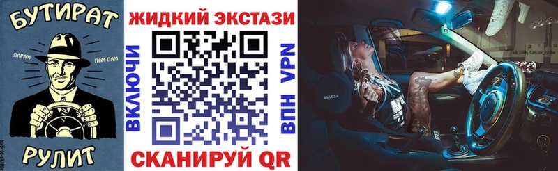 где купить наркоту  Очёр  Бутират оксана 