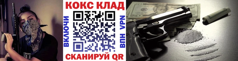 Cocaine Колумбийский  где найти наркотики  Очёр 