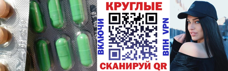 ОМГ ОМГ ссылки  как найти закладки  Очёр  ЭКСТАЗИ 300 mg 