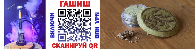 Гашиш ice o lator  Очёр 