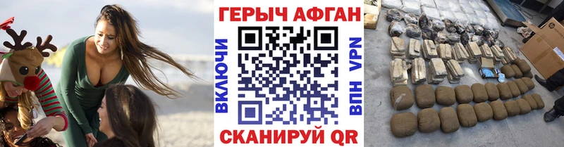 где продают   Очёр  ГЕРОИН хмурый 
