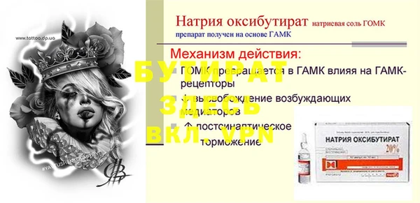 мефедрон Краснослободск
