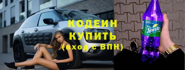 кокаин премиум Красноперекопск