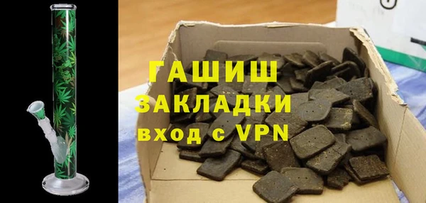 альфа пвп Кукмор
