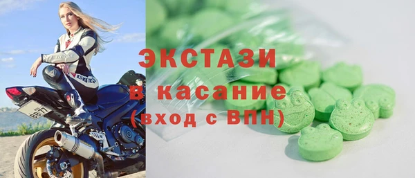 альфа пвп Кукмор