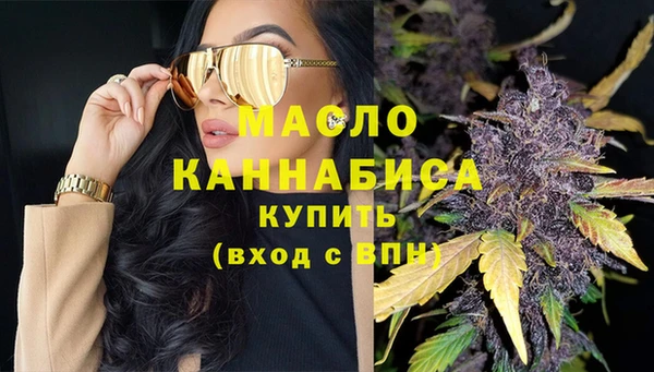 мефедрон Краснослободск