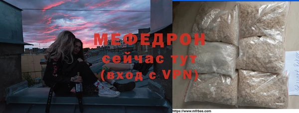 соль ск Краснотурьинск
