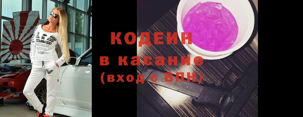 соль ск Краснотурьинск