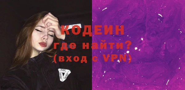 кокаин премиум Красноперекопск
