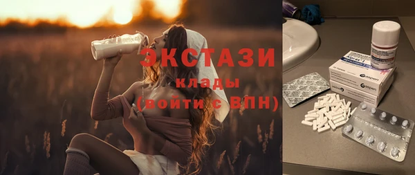 мефедрон Краснослободск