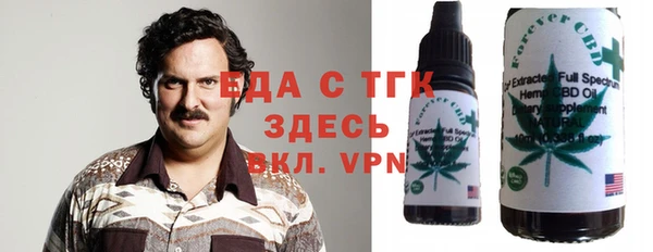 кокаин премиум Красноперекопск