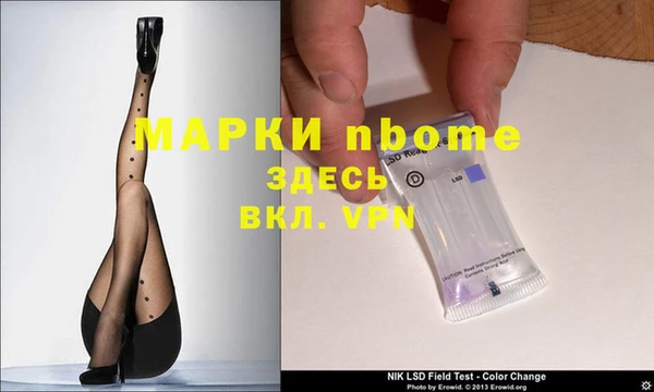 мефедрон Краснослободск