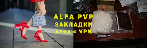 альфа пвп Кукмор