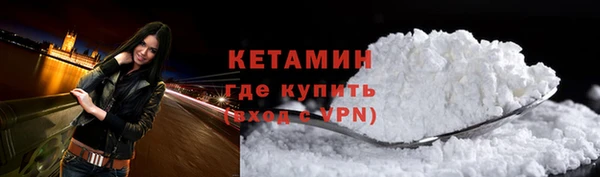 мефедрон Краснослободск