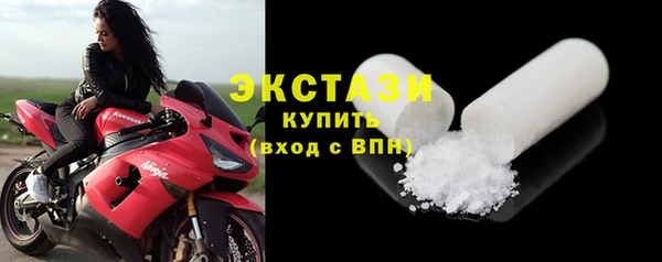 мефедрон Краснослободск