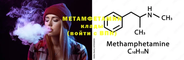 кристаллы Чердынь