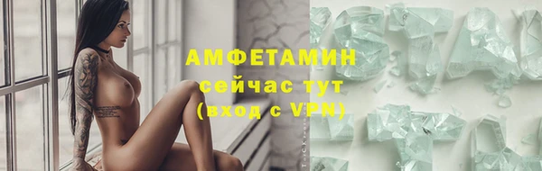 кокаин премиум Красноперекопск