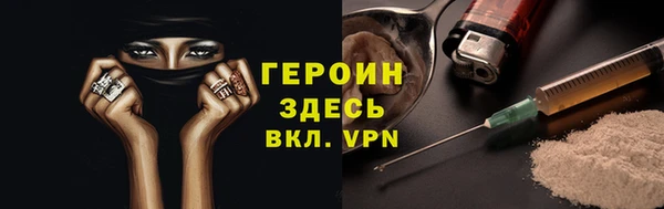 кокаин премиум Красноперекопск