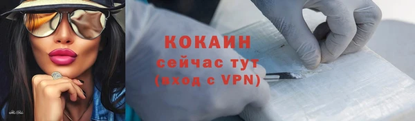 соль ск Краснотурьинск