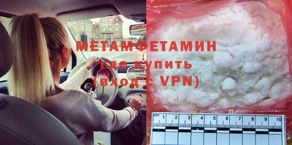 а пвп мука Куйбышев