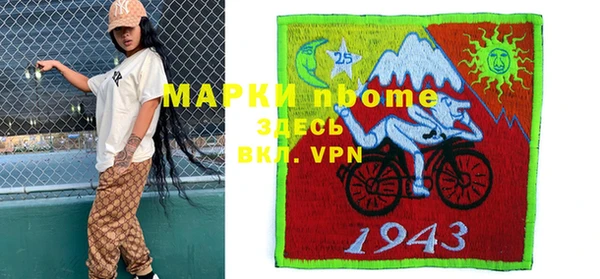 гидра Тихорецк