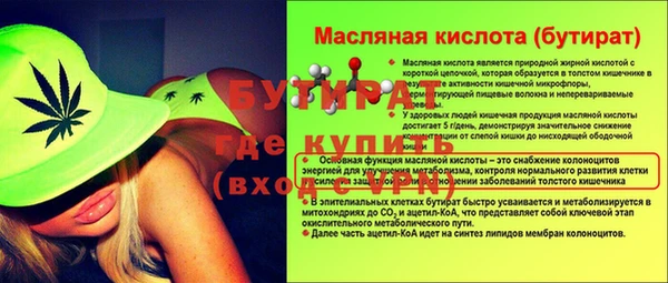 альфа пвп VHQ Тобольск