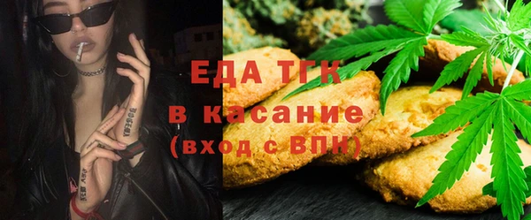мефедрон Краснослободск