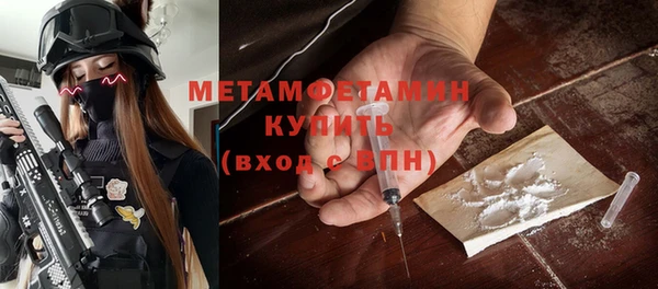 мескалин Сосновый Бор