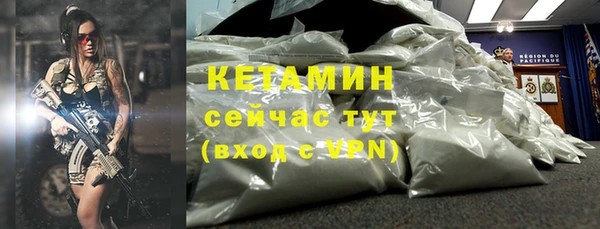 соль ск Краснотурьинск