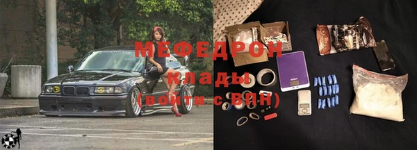 кокаин премиум Красноперекопск