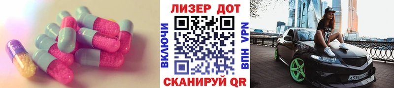 ЛСД экстази кислота где продают наркотики мега онион Очёр