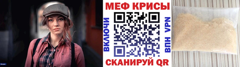 Мефедрон  Очёр