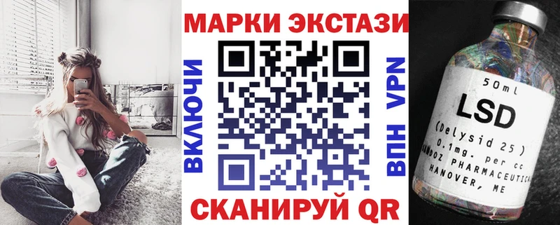 MEGA ссылка  Очёр  Наркотические марки 1,8мг 